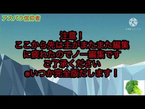 そげキングの逆襲！『ワンピースバウンティ』プロ実況‼️