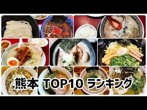 【暇つぶし用】完全主観です！このランキングどう思いますか？ #麺系