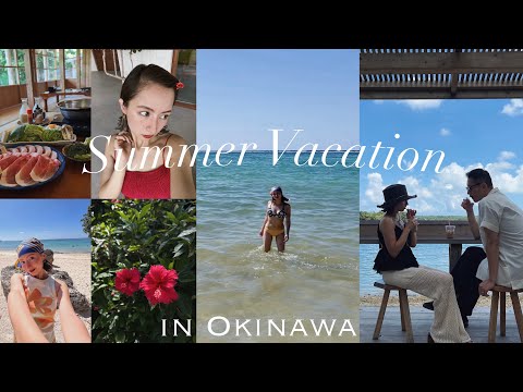 沖縄旅Vlog : 2泊3日で夏の沖縄を大満喫🌺 過去一美味しかったかき氷に感動。盛り沢山旅行🍃