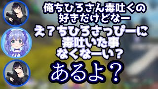 勇気ちひろの言葉遣いが好きなボブサップエイム【APEX／にじさんじ・勇気ちひろ・ボブサップエイム・テンプレックス・プロレス】