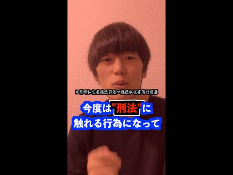 Q：合理的な仮病の使い方を教えてください【京医が回答】#Shorts