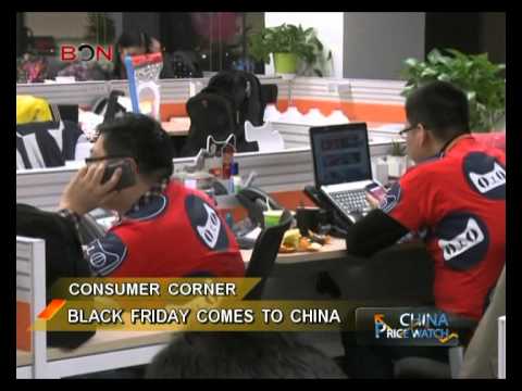 Black Friday comes to China - China Price Watch - December 04, 2014 - BONTV China