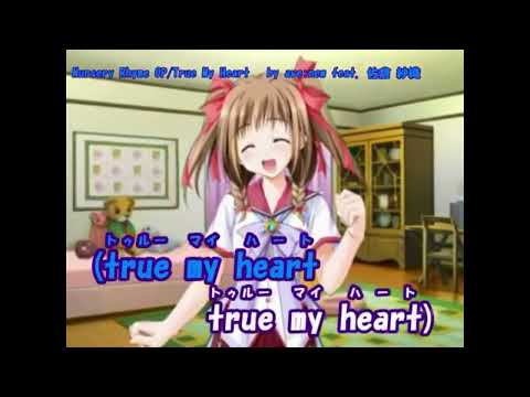 【カラオケ】True My Heart(きしめん) 正歌詞＋カラオケ字幕in