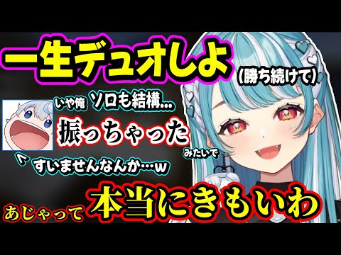 勝ち続けで調子良かったのにあじゃに振られる白波らむねが面白過ぎたｗｗ【白波らむね/あじゃ/ぶいすぽ】