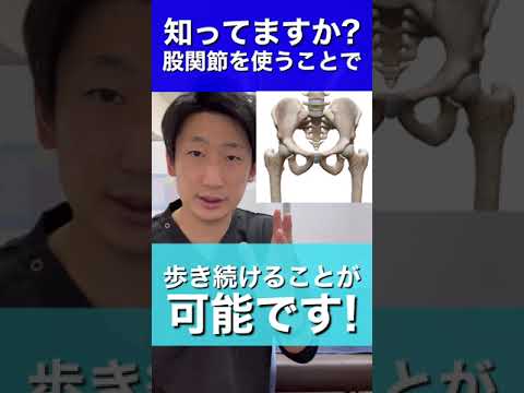 【※重要】将来寝たきりにならない為の大切な運動！#shorts