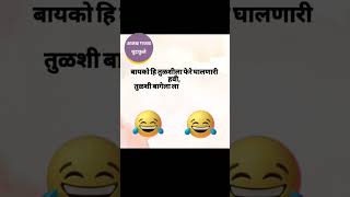 पुणेकर??#funny#comedy#shortsfeed#shortsviral#yt#ytshort#viralvideo#shorts#short#shortvideo#trending