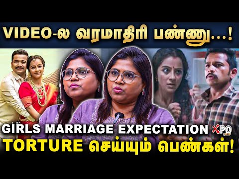 இது நம்ம List-லயே இல்லையே... Girls marriage expectations |Psychologist Vennila|