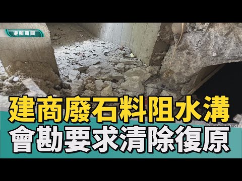 也太隨便|建商自行鋪路 不良鋪面危及機車騎士安全