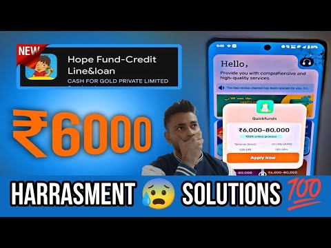 hope fund loan app || hope fund loan app harrasment 😰 solutions || hope fund loan app real or fake