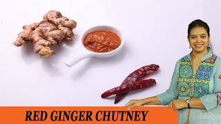 GINGER CHUTNEY RED - Mrs Vahchef