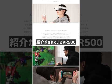 finalから新たなゲーミングイヤホンが登場!「VR500 for Gaming」#ゲーム #ゲーミング #イヤホン