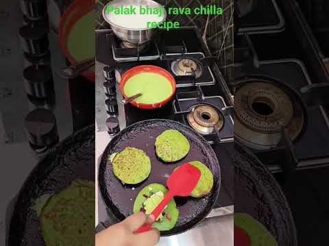 #palak bhaji rava chilla recipe #palak bhaji #rava chilla #rava #palak#chilla #bhaji#roshni ki rasoi