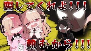 【格付け企画】女を見る目がなさそうな三枝明那【手描き切り抜き】