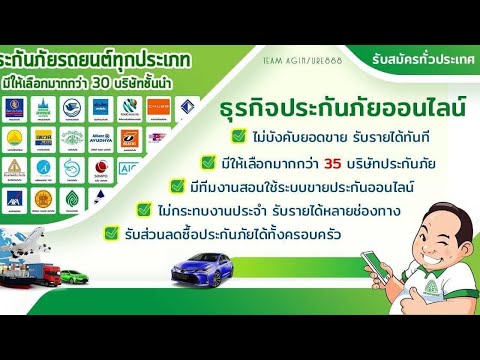 โค้ชเปิ้ล:ศรีกรุงโบรคเกอร์
| สมัครสมาชิกซื้อใช้รับส่วนลดตลอดชีพ