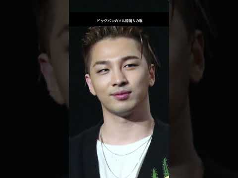 BIGBANGのSOL、「韓国人の食卓」ナレーション担当！心配も？