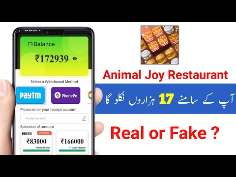 Animal Joy Restaurant App Real or Fake | Animal Joy Restaurant App withdrawal | Animal Joy