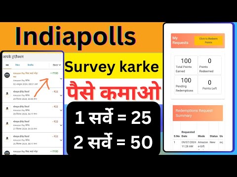 Indiapolls Se Paise Kaise Kamaye | Indiapolls Earning Eebsite | Indiapolls Payment Proof| Indiapolls