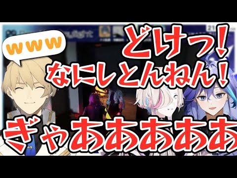 【ホロスターズ切り抜き】先輩相手に思わず怒声と絶叫が出てしまうホロスタDBD部【水無世燐央/羽継烏有/花咲みやび/アステル・レダ/岸堂天真/アップロー】