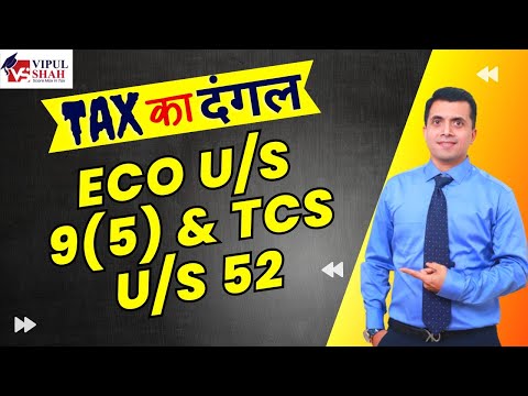 ECO u/s 9(5) & TCS u/s 52 | CA/CS/CMA | CMA Vipul Shah