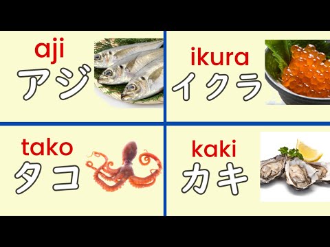 【Japanese Vocabulary】Katakana Nouns:50 Popular Seafood