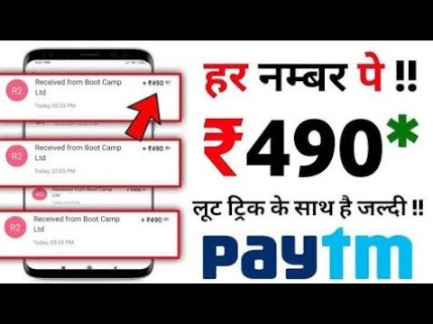 best new paytm cash earning app || transocean-in.com withdrawal proof || transocean earning app