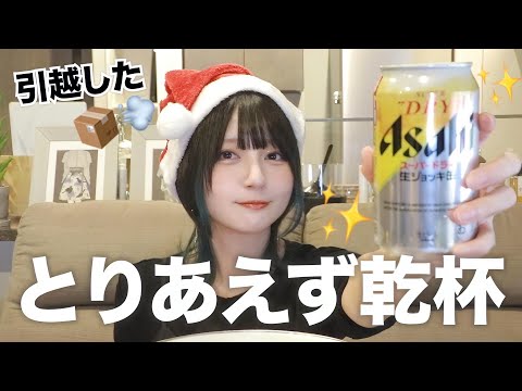 【新居】引っ越したし、鍋作って晩酌！【質問コーナー】