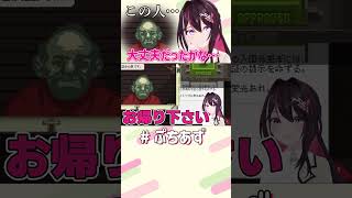 不安しかない【ホロライブ / AZKi】#ぷちあず #shorts #PapersPlease #ペーパーズプリーズ