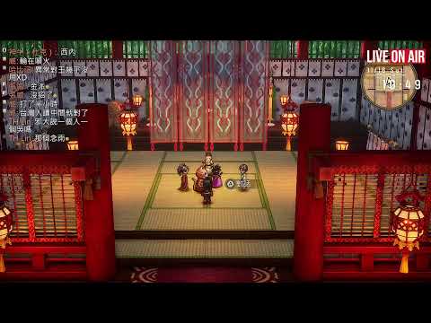 SWITCH 勇者鬥惡龍 3 HD-2D 重製版 #03 魔法鑰匙取得，搜刮之前的城鎮 (勇盜盜盜) 繼續義賊勇者廖添丁的旅程 取得第一個寶珠 頭目八俁遠呂智 20241116