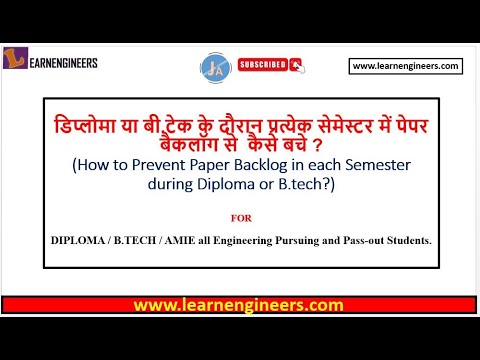 HOW TO PREVENT PAPER BACKLOG (BACK PAPER) IN EACH SEMESTER EXAM DURING DIPLOMA AND B.TECH (DEGREE).