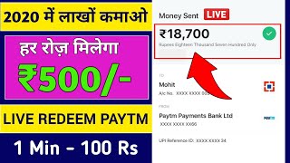 BEST EARNING APPS FOR ANDROID 2020 | EARN MONEY ONLINE | MAKE MONEY ONLINE