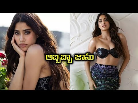 JAHNVI KAPOOR LATEST PHOTO SHOOT