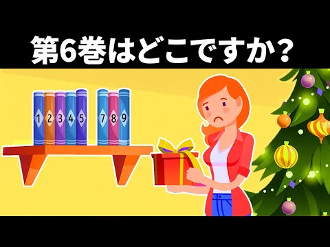 休日前の楽しみとフェスティブな雰囲気のための100以上のなぞなぞ