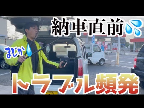 【定番修理】ワゴンR納車前なのに色々壊れてるので修理しました