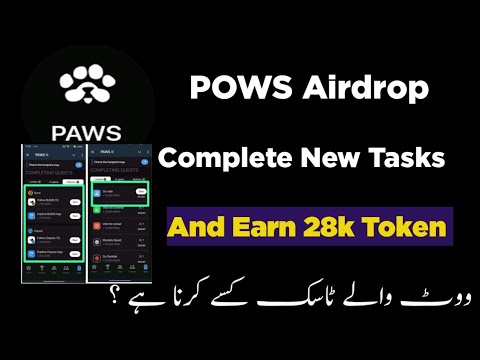 POWS Airdrop New Tasks complete And Earn 28k Token  | POWS New Tasks kese complete kre