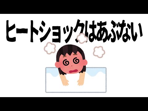 【雑談】人生で初めて気絶をしたりなどしていた