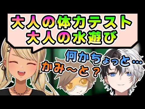 ばぶギャルの無意識センシティブに思わず反応するも自重するかみ～と【かみと/切り抜き/ぶいすぽ/神成きゅぴ/デューク/APEX】