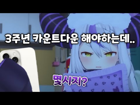 새벽에 멤버십에 매장한 환상의 방송 [ 라플라스 다크니스 / 홀로라이브 ]