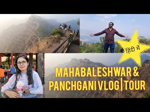 Mahabaleshwar |  Mahabaleshwar Top 10 Tourist Places In Hindi | Mahabaleshwar Trip | VlogGoals