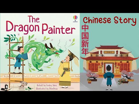 DRAGON PAINTER by Lesley Sims | LUNAR CHINESE NEW YEAR STORY