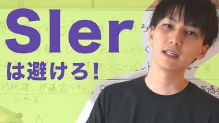 SIer業界がブラックな理由を解説する。エンジニアは自社開発をしているWeb業界がオススメ！