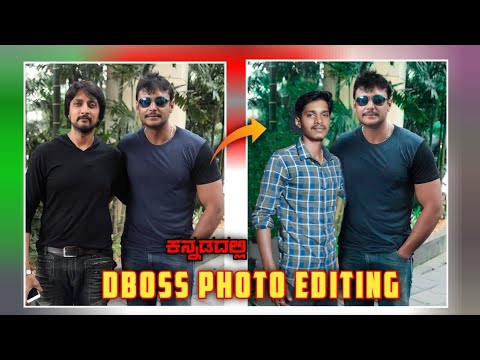 Dboss photo editing in kannada | Picsart editing in kannada|Photo editing in kannada| dboss fan