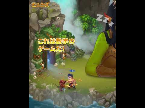 Hero Wars in Japan! TOP RPG in 2024  #games #herowars #browsergames