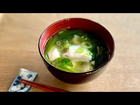 Miso Soup with Cod and Spinach - Japanese Cooking 101