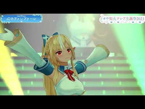 [Shiranui Flare] 心のファンファーレ / Kokoro no Fanfare [3D Live]