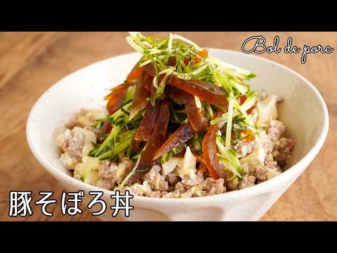 Pork bowl, flavored “Narazuke”