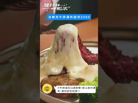 美食揪察隊今天揪你吃【墨爾本布蕾斯咖啡廳】