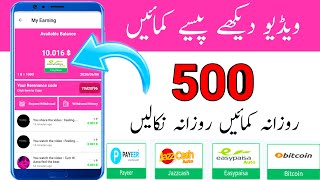 Daily status earn money pakistan|| Earn Daily 2000 In Pakistan|Make Money Online From Hi Gift App