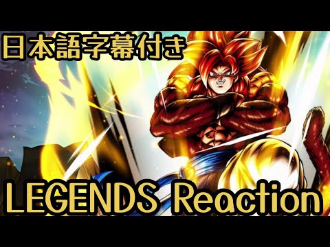 ドラゴンボール レジェンズ ウルトラ ゴジータ4 リアクションDRAGON BALL legends ultra Gogeta4 Reaction