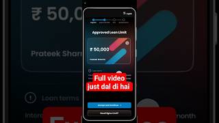 Instant loan app 2023 l New loan app 2023 today l Best loan app