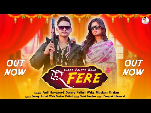 FERE फॆरॆ (Official Video) New Song Haryanvi | #sunnypathriwala | Anil Haryanvi | Muskan Thakur 2024